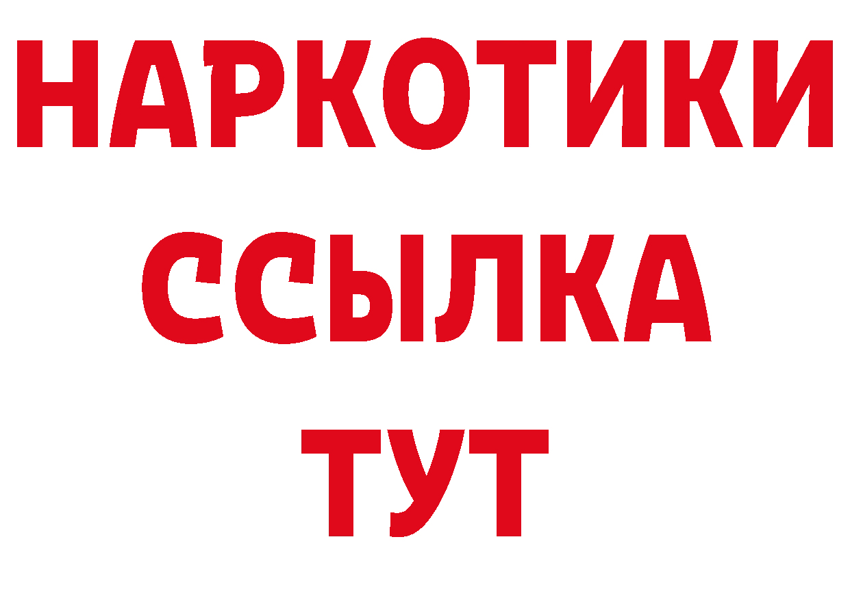 ГАШ убойный как войти сайты даркнета ссылка на мегу Бабушкин